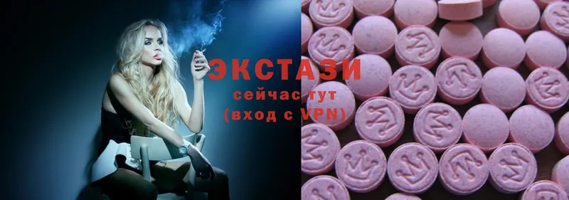 Ecstasy круглые  Духовщина 