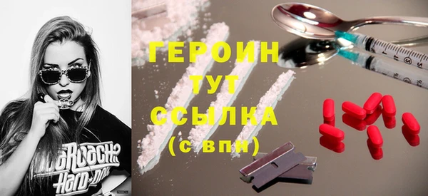 mdma Бородино