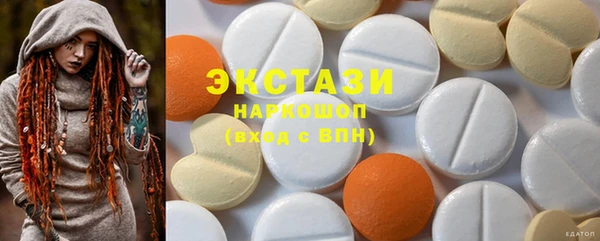 mdma Бородино