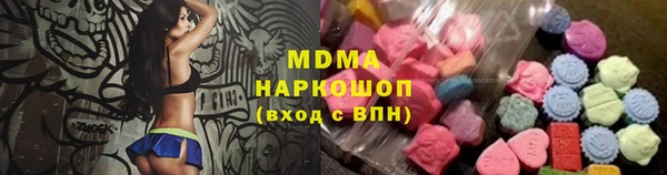 mix Бронницы