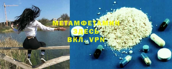 mdma Бородино